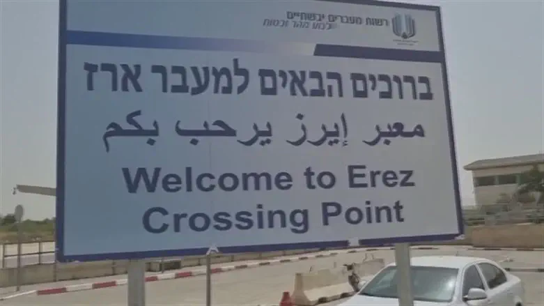 Israel to allow workers to enter through Erez crossing