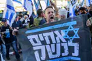 'Marching in Bnei Brak is illegitimate and mistaken'