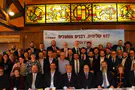 War, demographics, conversion top agenda at EU Jewish conference