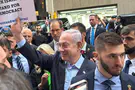 Binyamin Netanyahu, Gilad Erdan -c'est moi, ze ani, ze anachnu