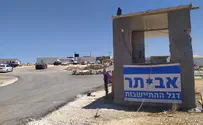 Swastika lit on fire near Jewish town in Samaria
