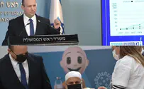 Mystery: Did PM Bennett hide his Israeli flag pin?