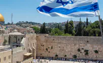17th of Tammuz: If I Forget Thee O Jerusalem