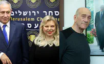 Olmert demands psychiatric evaluation for Netanyahu family