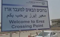 Despite Gaza border riots: Israel to allow workers to enter through Erez crossing