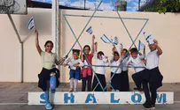 Israeli flags sent to Jewish children in the Diaspora