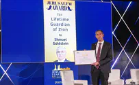 Lifetime Guardian of Zion Award to Shmuel Goldstein