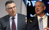 Report: Sa'ar, Gantz to run together in November elections