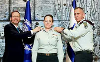 IDF names first female military secretary to the President 