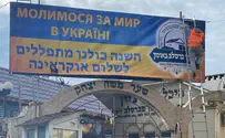 New sign at Rabbi Nachman's Tomb: 'Pray for peace of Ukraine'