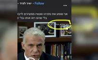 Did PM Lapid make illegal use of GPO?