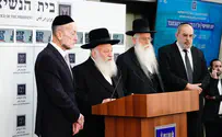 Haredi party to Herzog: Task Netanyahu with forming a government
