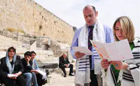 Israel to spend $2.3 million on PR with Reform Jews