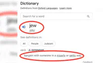Google apologizes over offensive definition of 'Jew'