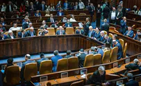 Budget for 2023-2024 passes first reading in the Knesset