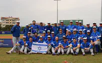 Team Israel is playing in the 2023 World Baseball Classic