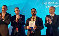 Israel Diamond Exchange Bestows Award to Emirati Business Leader
