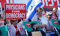 Israel's Medical Association has infected a sterile environment