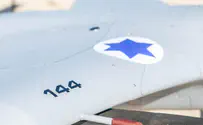 IDF receives new unmanned aircraft