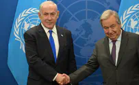 'Time for UN to refrain from its baseless criticism of Israel'