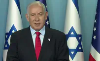 'Important and happy moment for all citizens of Israel'