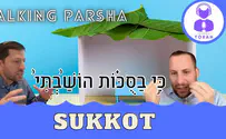Talking Parsha: What's Sukkot really about?