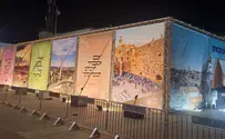 Eretz Yisrael and the Sukkot holiday