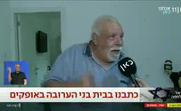 Hostage from Ofakim: "I don't know how we survived"