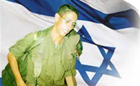 IDF Announces Renewed Search for Missing Soldier Guy Hever