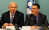 Netanyahu Meets Bible Quiz Contestants: Move to Israel