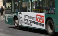 Video: Arab Boys Disrupt Bus Ride for Fun