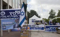 Likud vs. Likudnik in Elections Blunder