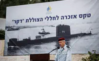 IDF Remembers 69 Soldiers Who Drowned on Board INS Dakar