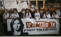 Protest Erupts in Jerusalem Against Infiltrator Law Annulment