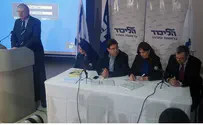 Likud Pulls Petition Against V15