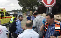 Gush Etzion: Four Wounded in Car Terror Attack