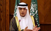 Saudi Arabia plays down Netanyahu's comments on peace talks