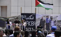 Anti-Zionists to hold ‘Nakba’ film festival in Haifa next week