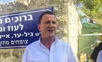 'Israeli sovereignty in Judea and Samaria will promote peace'