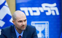 Likud MK demands coalition back adoption by LGBT couples