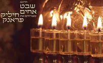 Listen: Shevet Achim Ensemble's Chanukah melodies