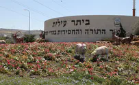 Beitar Illit declared a restricted area