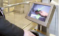Knesset passes biometric database law