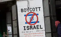 Anti-Israel campaign planned between Rosh Hashanah-Yom Kippur