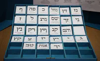 Poll: Ya'alon does not pass electoral threshold