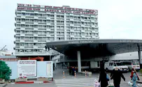 Haifa hospital, university receive $18 million for joint project
