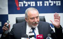 Knesset to vote on death penalty for terrorists