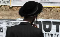 Bnei Brak lawsuit: Yeshiva student harassed others over 3 years