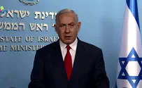 Israel responds: Thank you President Trump