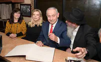 Netanyahu dedicates Chabad's 8th mobile mitzvah tank